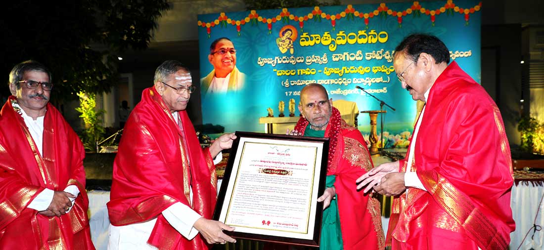 Shantha Vasantha