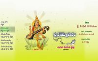 Swara Sammohanam Veena Instrumental Music