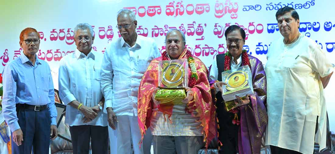 Varaprasad Reddy Uttama Sahithivetha Puraskaram Dec 2024