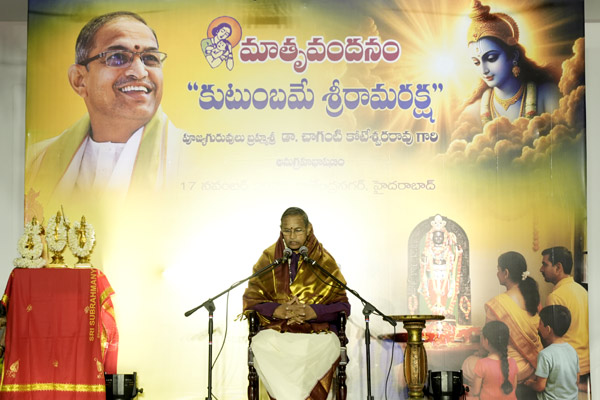 కుటుంబమే శ్రీరామ రక్ష