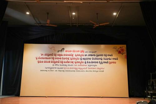 uttama-sahithi-mar-2026-001