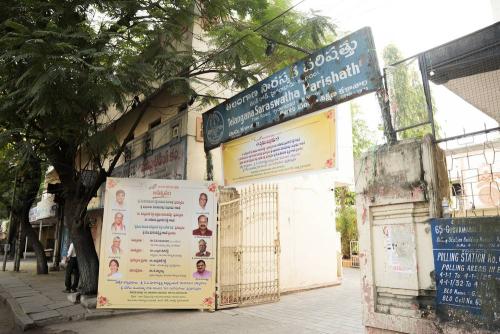 uttama-sahithi-mar-2026-002