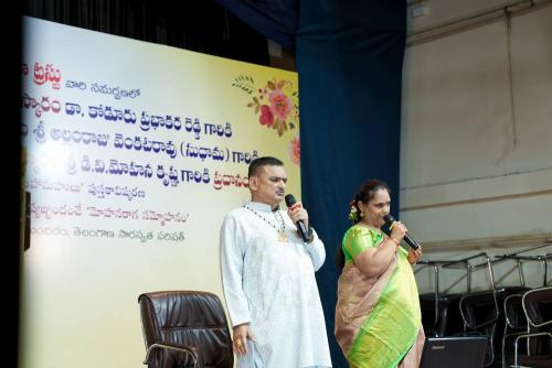 uttama-sahithi-mar-2026-010