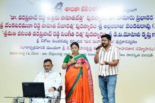 uttama-sahithi-mar-2026-011