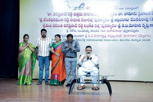 uttama-sahithi-mar-2026-016