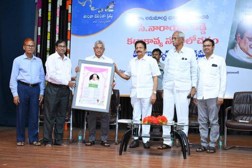 Cinare-Book-Release-2025-018 (1)