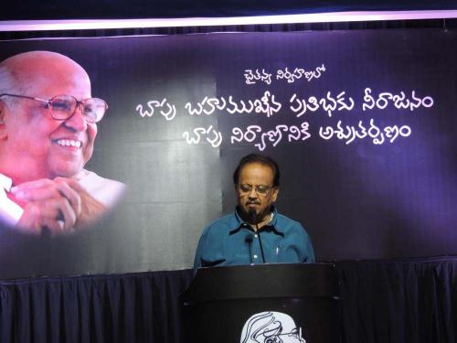 bapu-ashrutharpanam-030