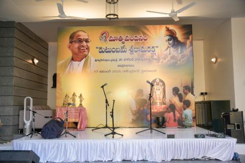 kutumbame-srirama-raksha-001