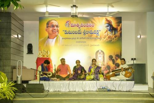 kutumbame-srirama-raksha-025