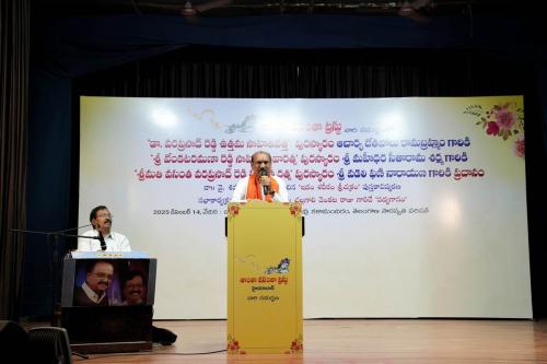 uttama-sahithivetha-dec2025-017