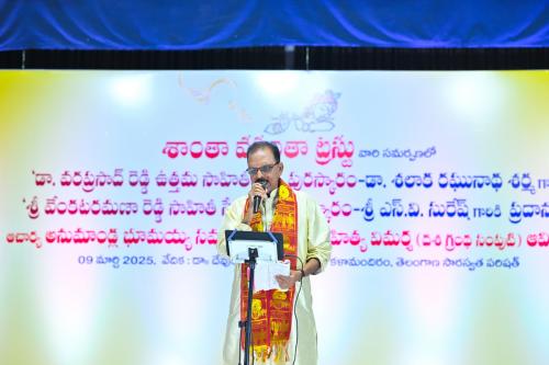 varaprasad-uttama-feb-2025-005